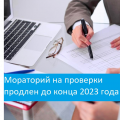 Иконка